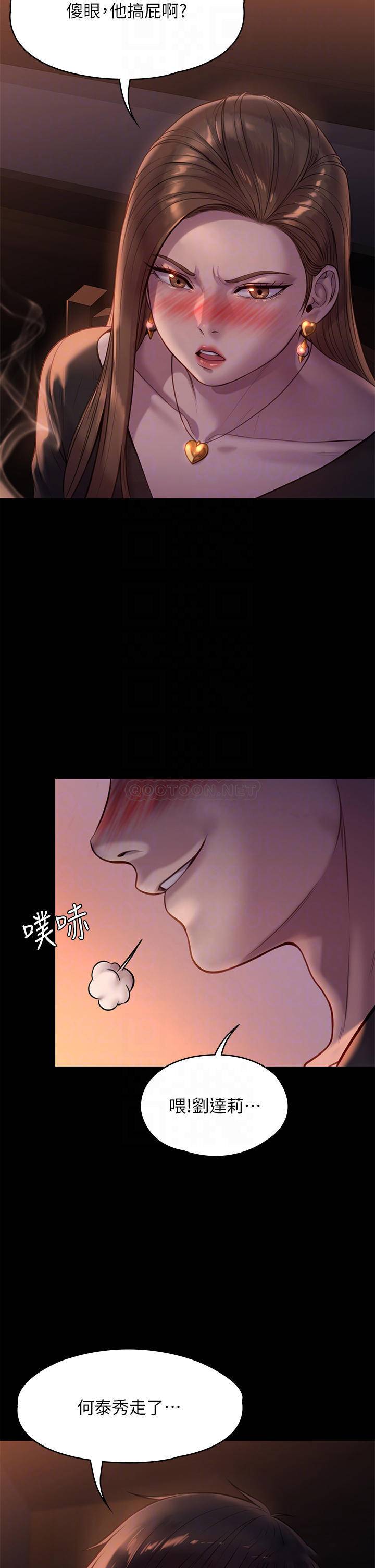 [韩国漫画] 傀儡 剧情,巨乳大奶#[48P]-8