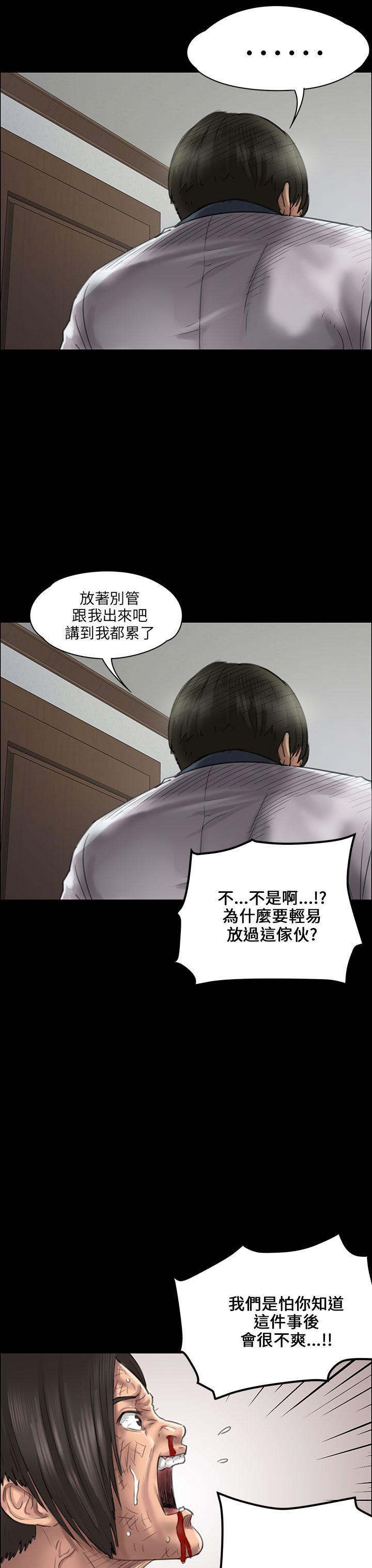 [韩国漫画] 傀儡 剧情,巨乳大奶#[49P]-14