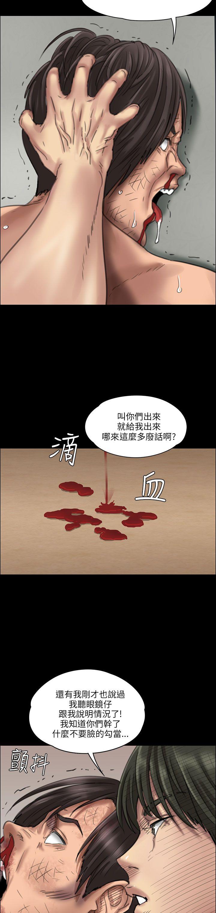 [韩国漫画] 傀儡 剧情,巨乳大奶#[49P]-21