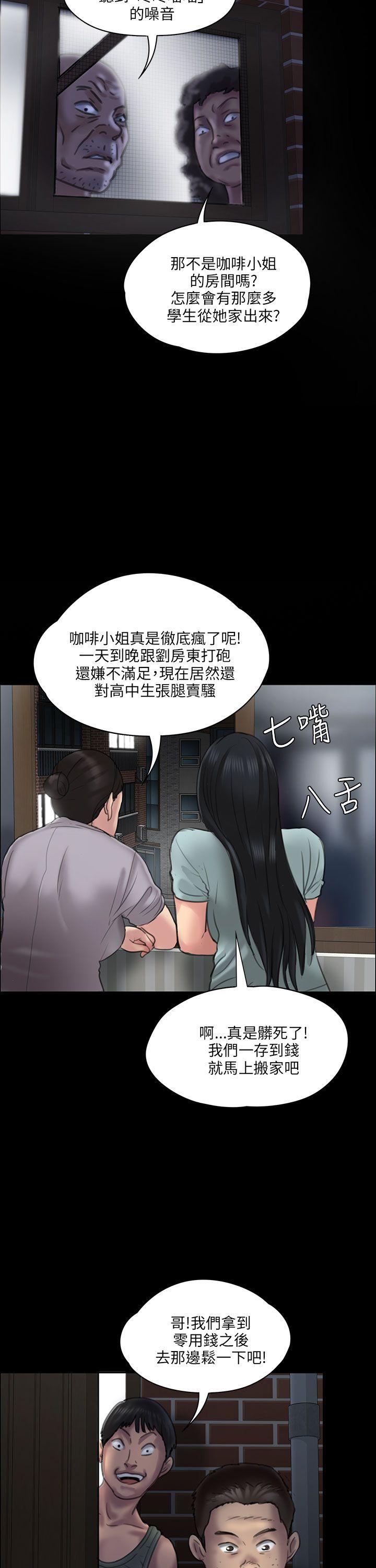 [韩国漫画] 傀儡 剧情,巨乳大奶#[49P]-28