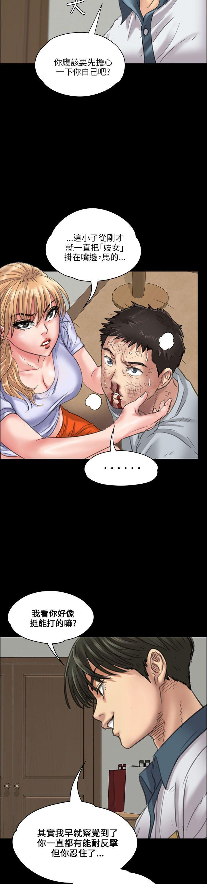 [韩国漫画] 傀儡 剧情,巨乳大奶#[49P]-31