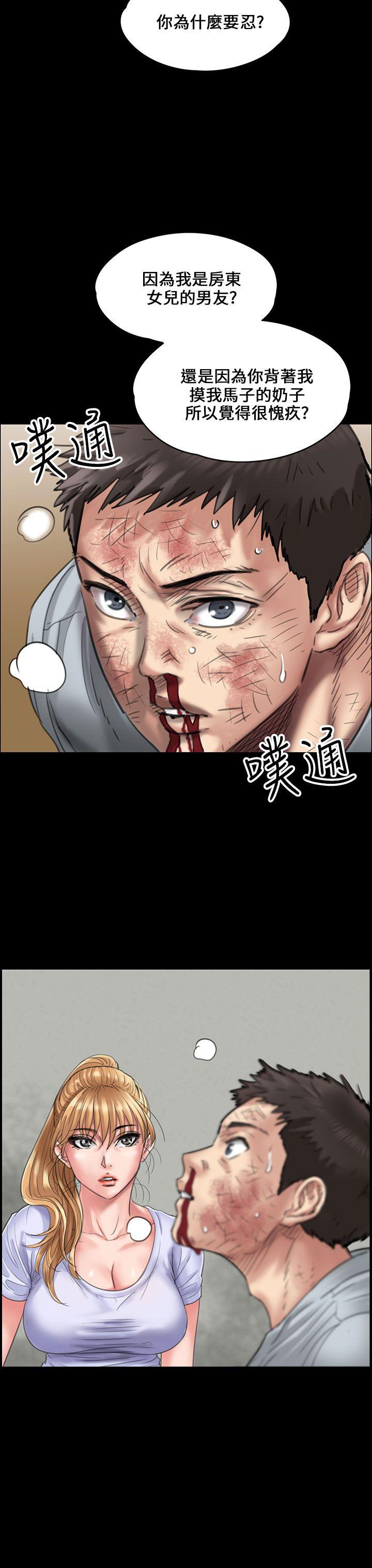 [韩国漫画] 傀儡 剧情,巨乳大奶#[49P]-32