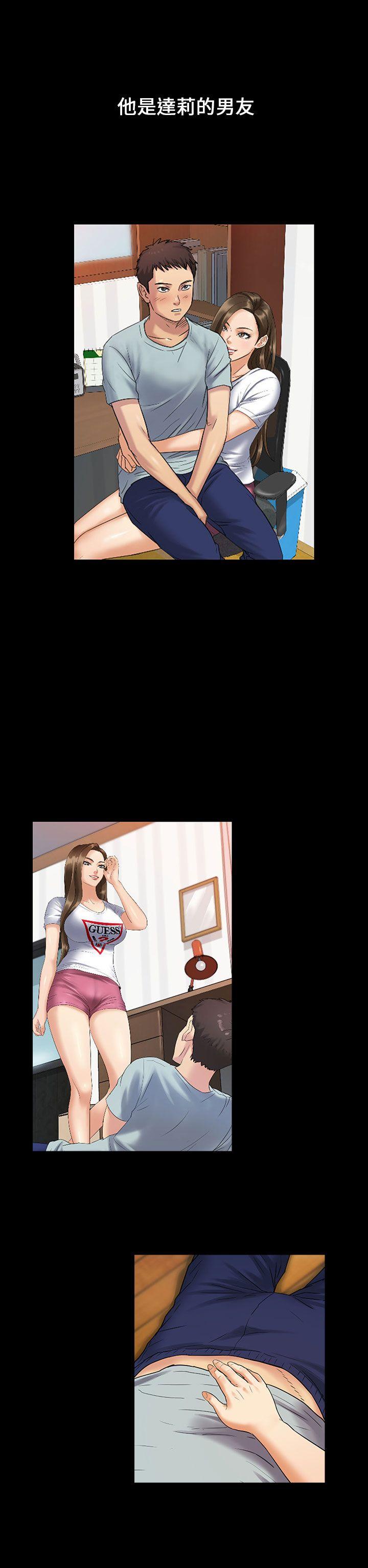 [韩国漫画] 傀儡 剧情,巨乳大奶#[49P]-37