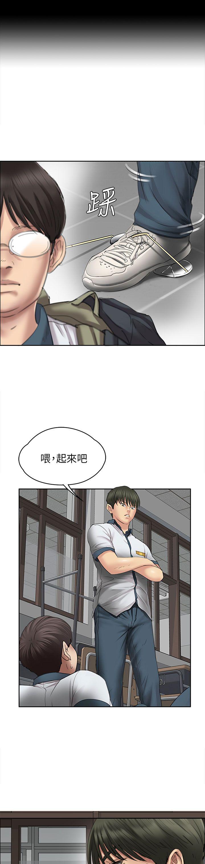 [韩国漫画] 傀儡 剧情,巨乳大奶#[49P]-7
