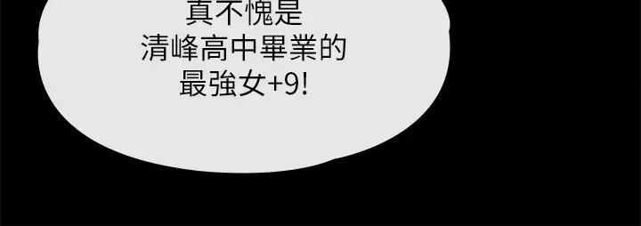 [韩国漫画] 傀儡 剧情,巨乳大奶#[58P]-15