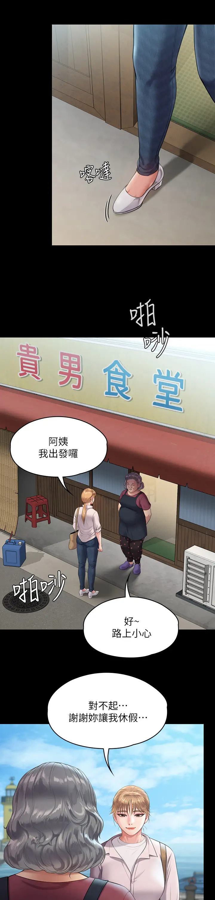 [韩国漫画] 傀儡 剧情,巨乳大奶#[58P]-17