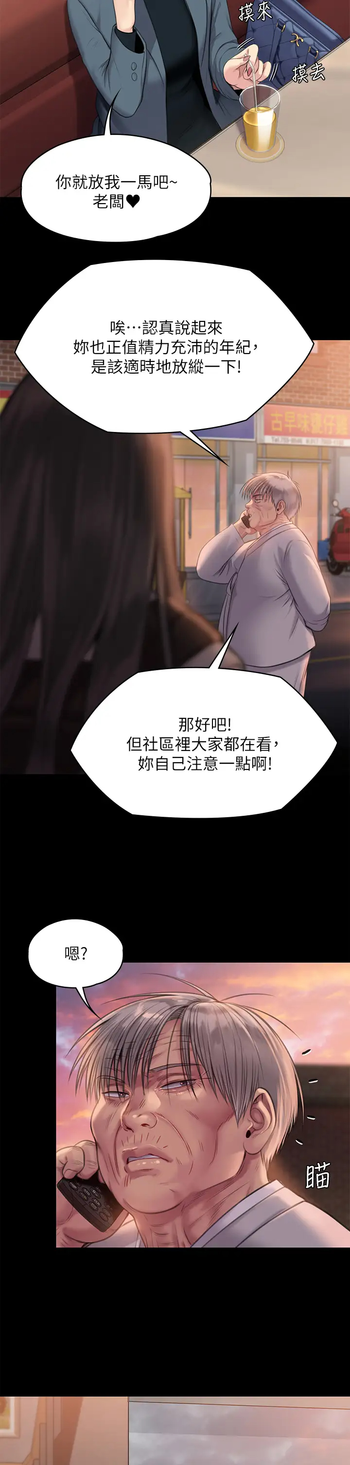 [韩国漫画] 傀儡 剧情,巨乳大奶#[58P]-24