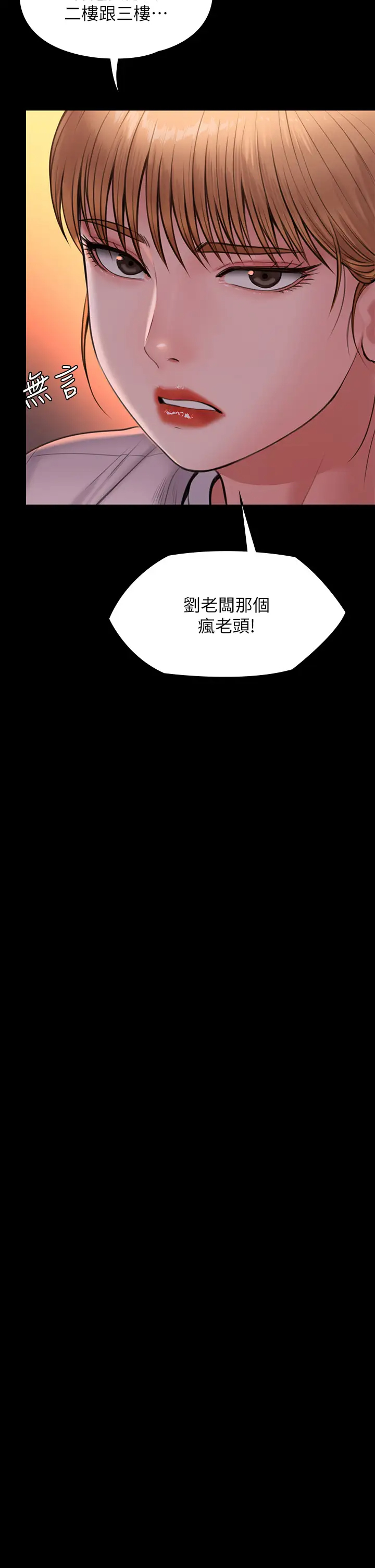 [韩国漫画] 傀儡 剧情,巨乳大奶#[47P]-24
