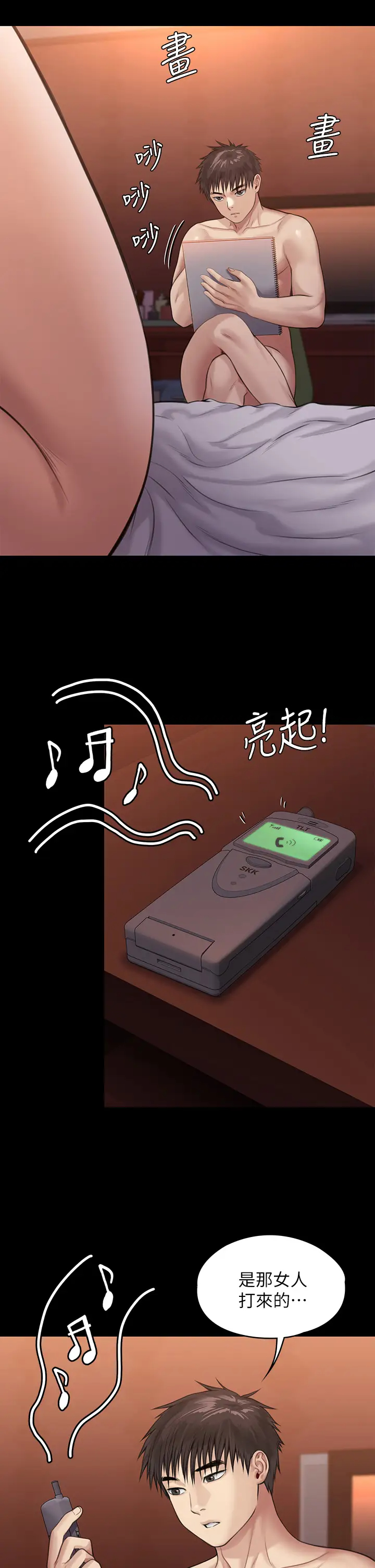 [韩国漫画] 傀儡 剧情,巨乳大奶#[47P]-33