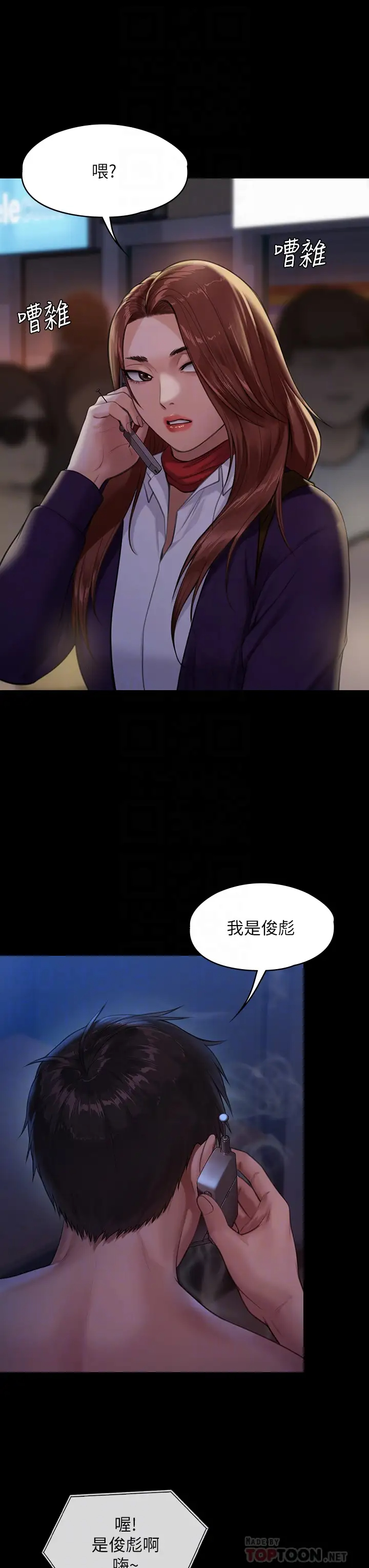 [韩国漫画] 傀儡 剧情,巨乳大奶#[47P]-6