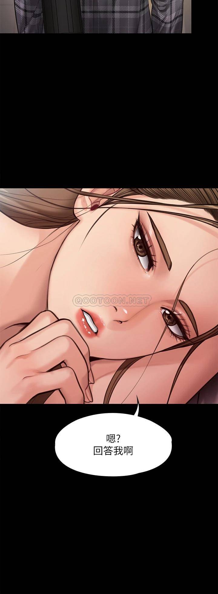 [韩国漫画] 傀儡 剧情,巨乳大奶#[47P]-23