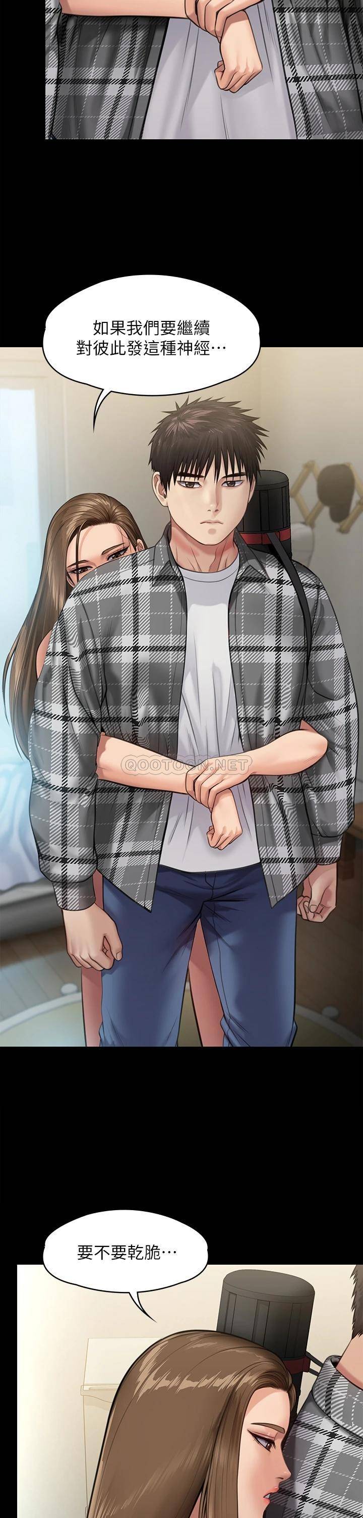 [韩国漫画] 傀儡 剧情,巨乳大奶#[47P]-25