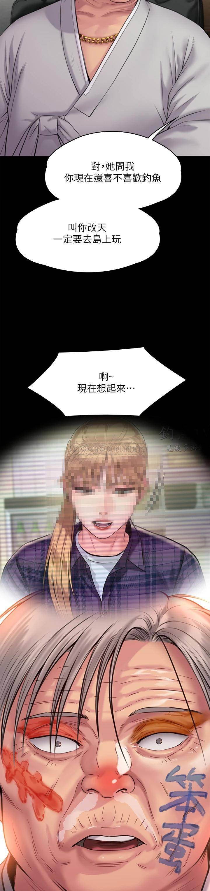 [韩国漫画] 傀儡 剧情,巨乳大奶#[47P]-31
