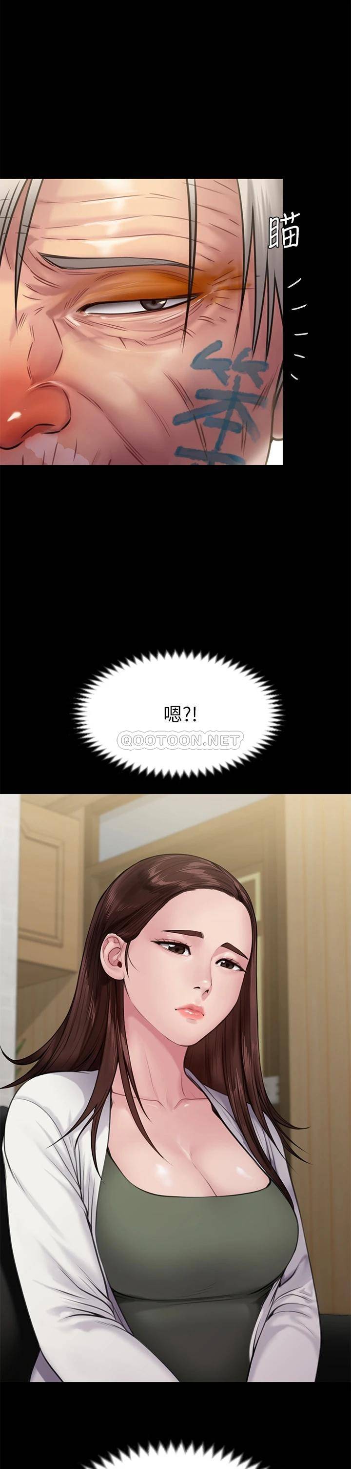 [韩国漫画] 傀儡 剧情,巨乳大奶#[47P]-44