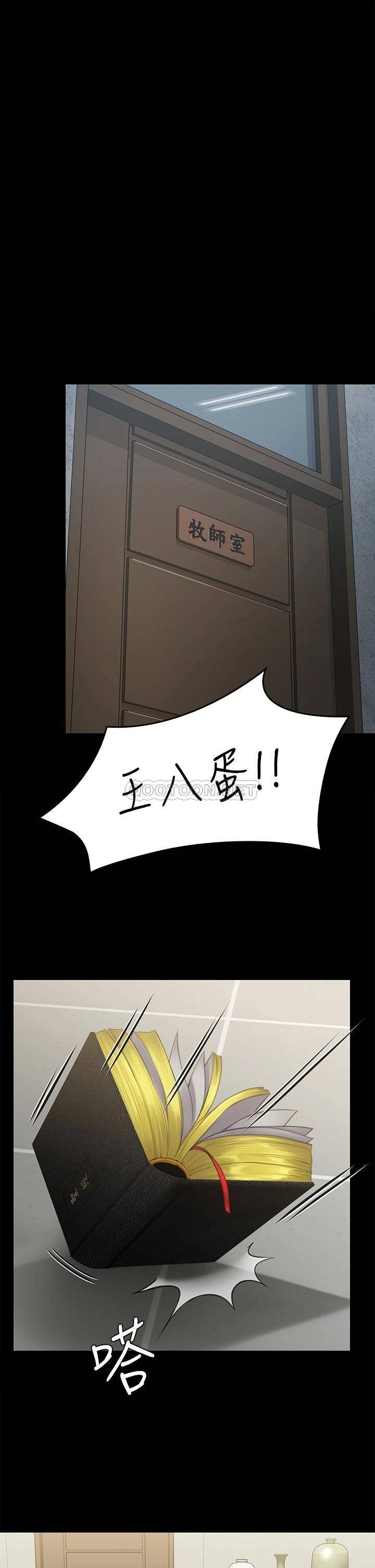 [韩国漫画] 傀儡 剧情,巨乳大奶#[43P]-23