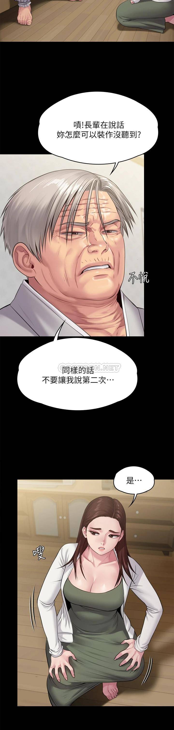 [韩国漫画] 傀儡 剧情,巨乳大奶#[43P]-35