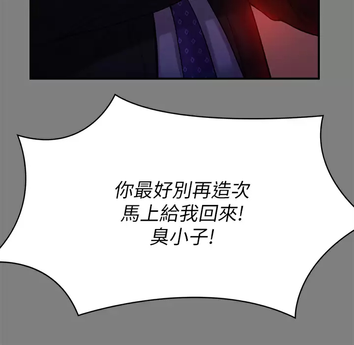 [韩国漫画] 傀儡 剧情,巨乳大奶#[58P]-23