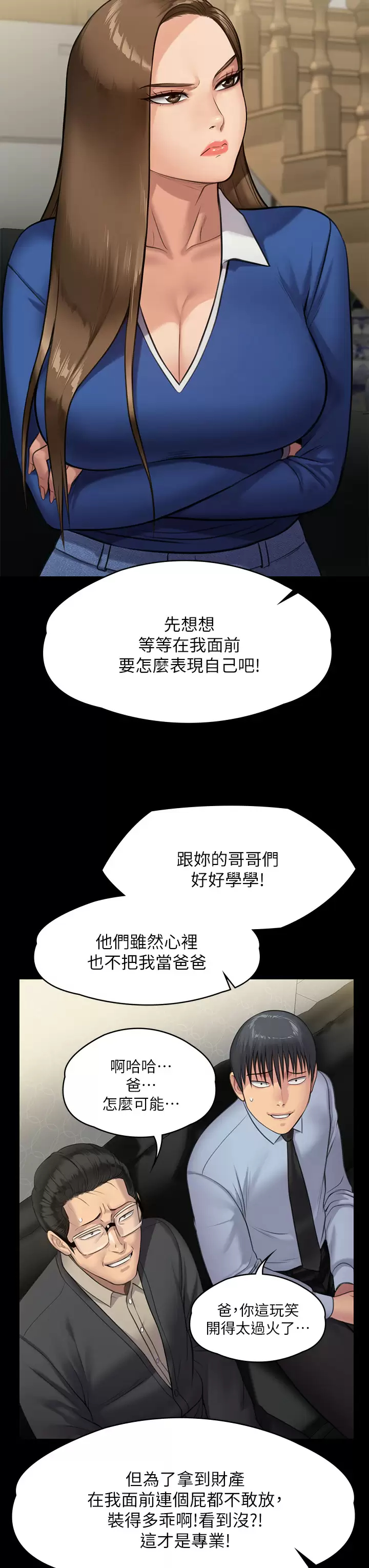[韩国漫画] 傀儡 剧情,巨乳大奶#[67P]-21