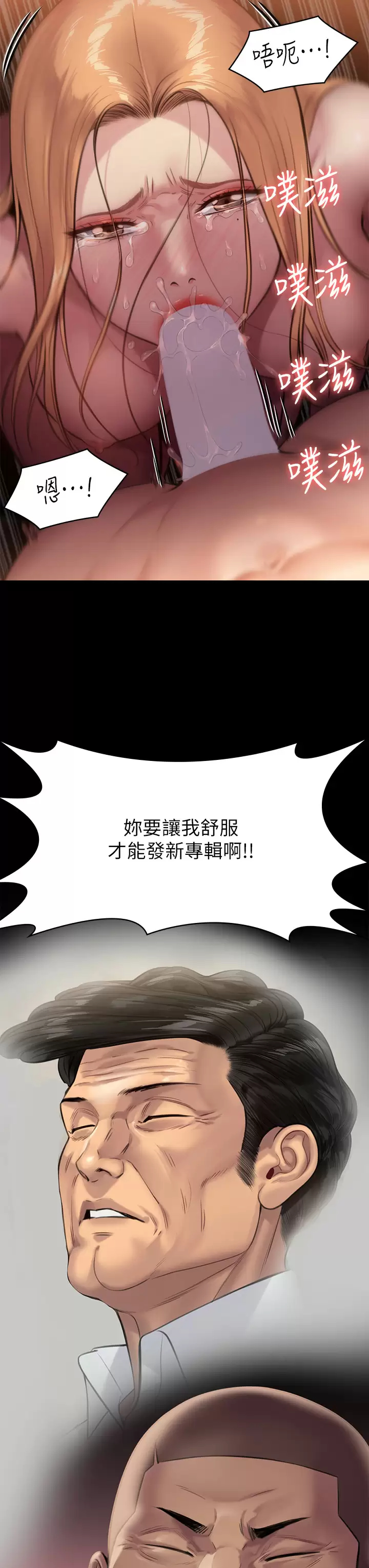 [韩国漫画] 傀儡 剧情,巨乳大奶#[67P]-65