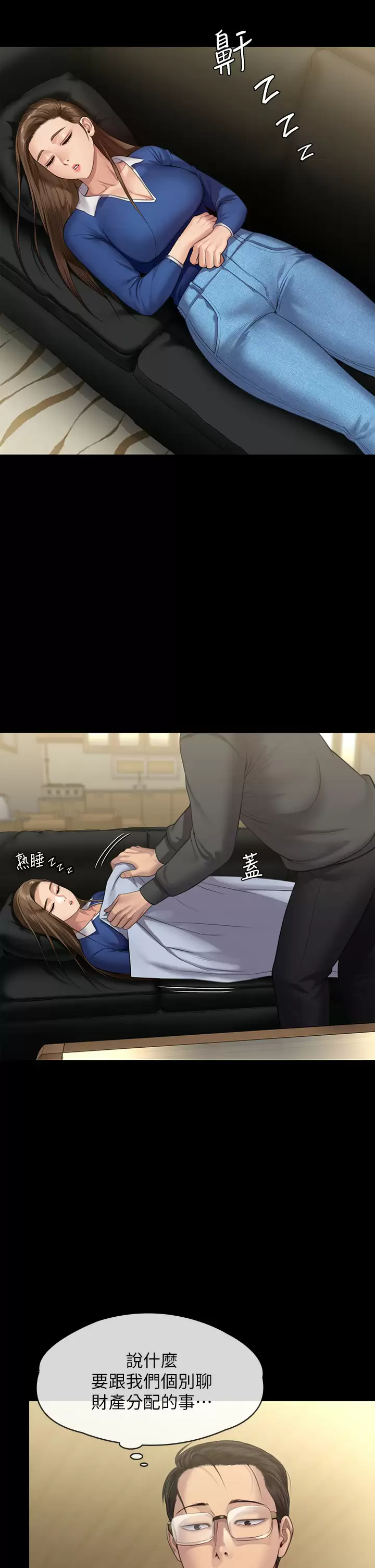[韩国漫画] 傀儡 剧情,巨乳大奶#[68P]-29