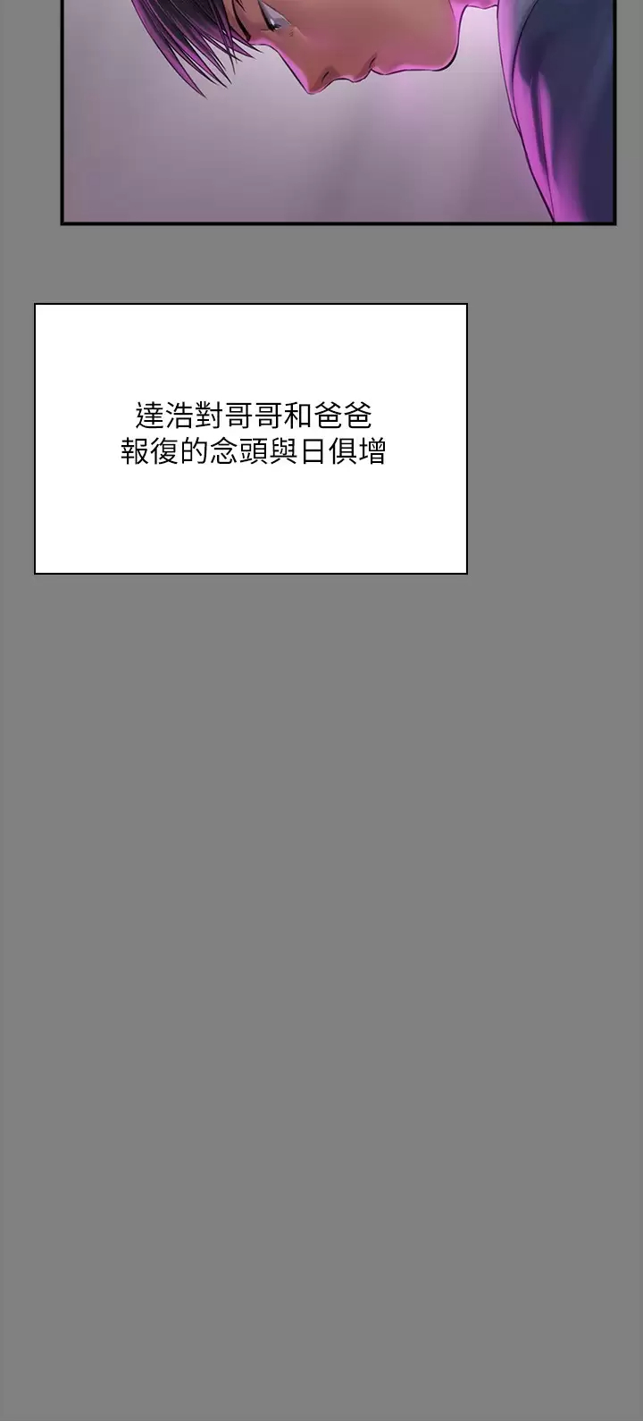 [韩国漫画] 傀儡 剧情,巨乳大奶#[60P]-13
