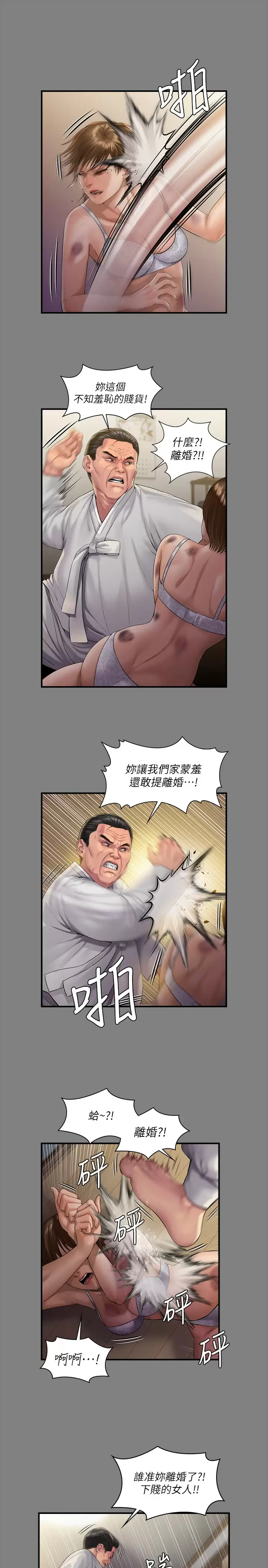[韩国漫画] 傀儡 剧情,巨乳大奶#[60P]-7