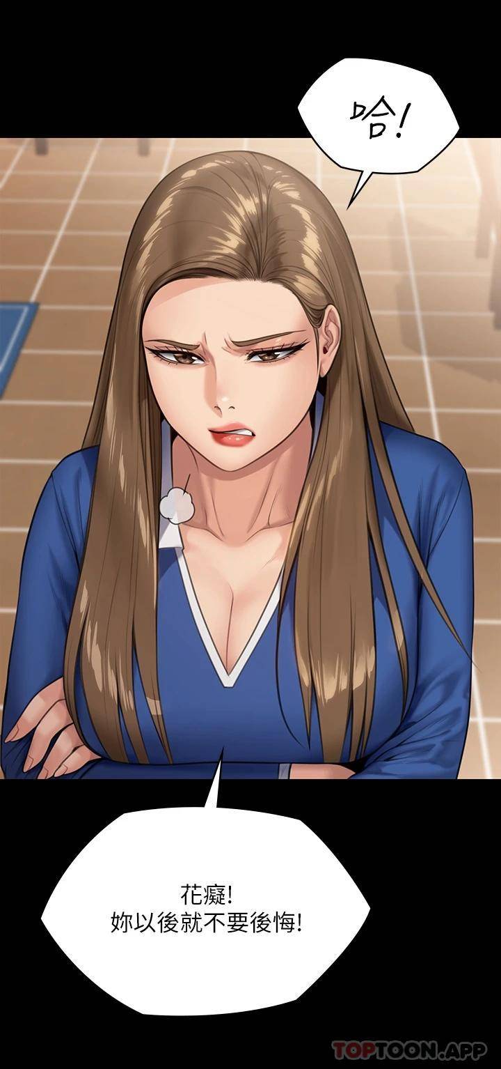 [韩国漫画] 傀儡 剧情,巨乳大奶#[52P]-15