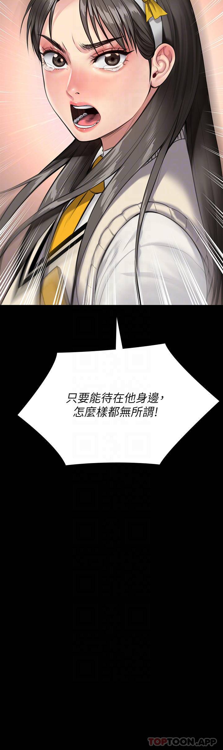 [韩国漫画] 傀儡 剧情,巨乳大奶#[52P]-4