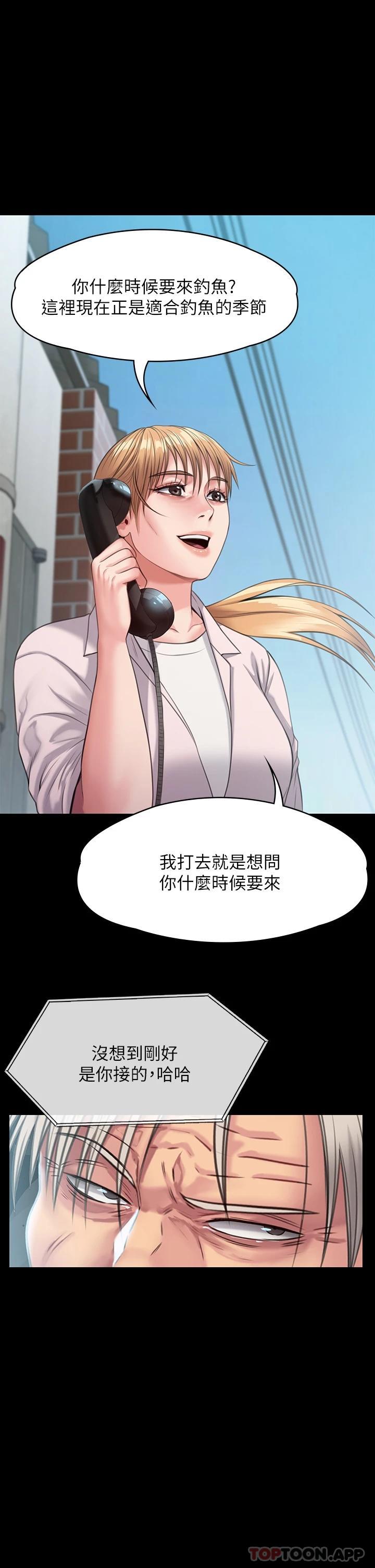 [韩国漫画] 傀儡 剧情,巨乳大奶#[48P]-1