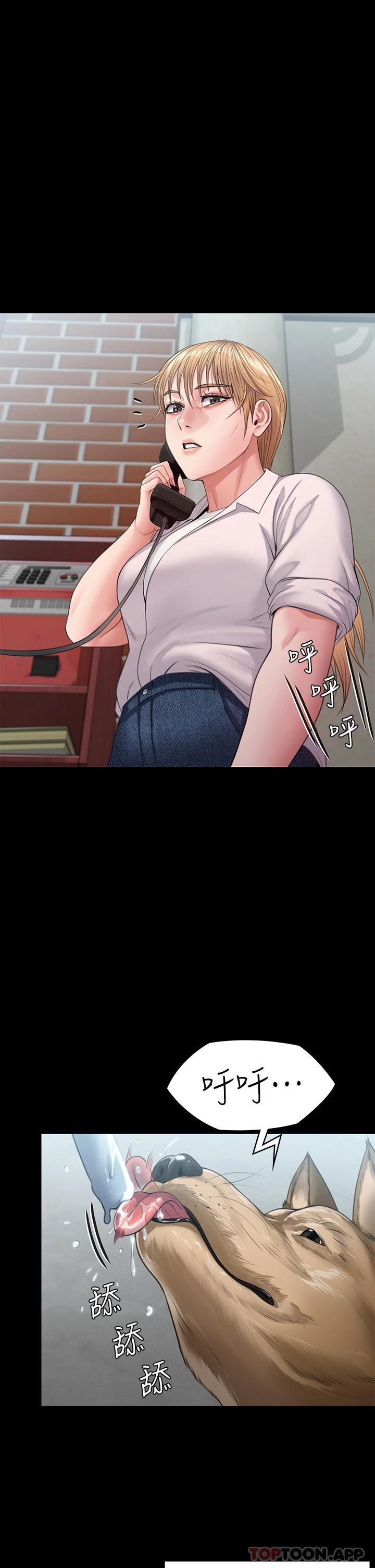 [韩国漫画] 傀儡 剧情,巨乳大奶#[48P]-2