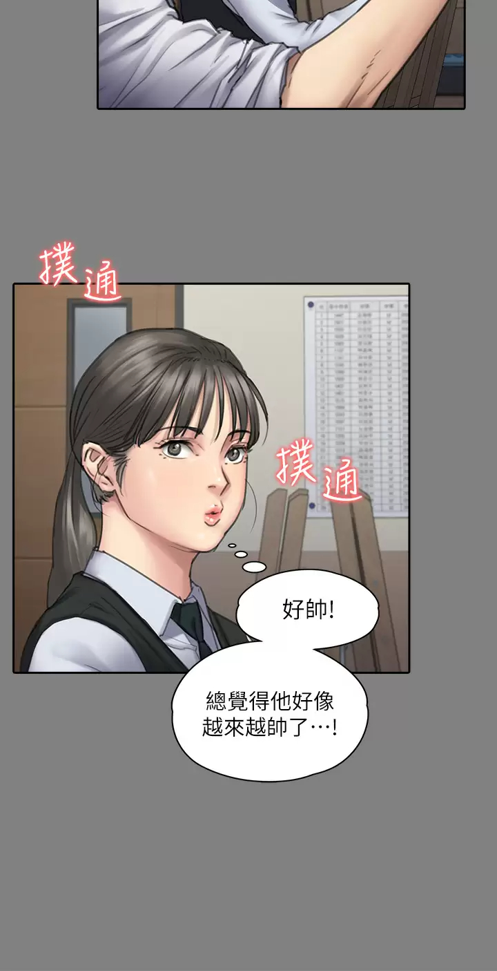 [韩国漫画] 傀儡 剧情,巨乳大奶#[56P]-20