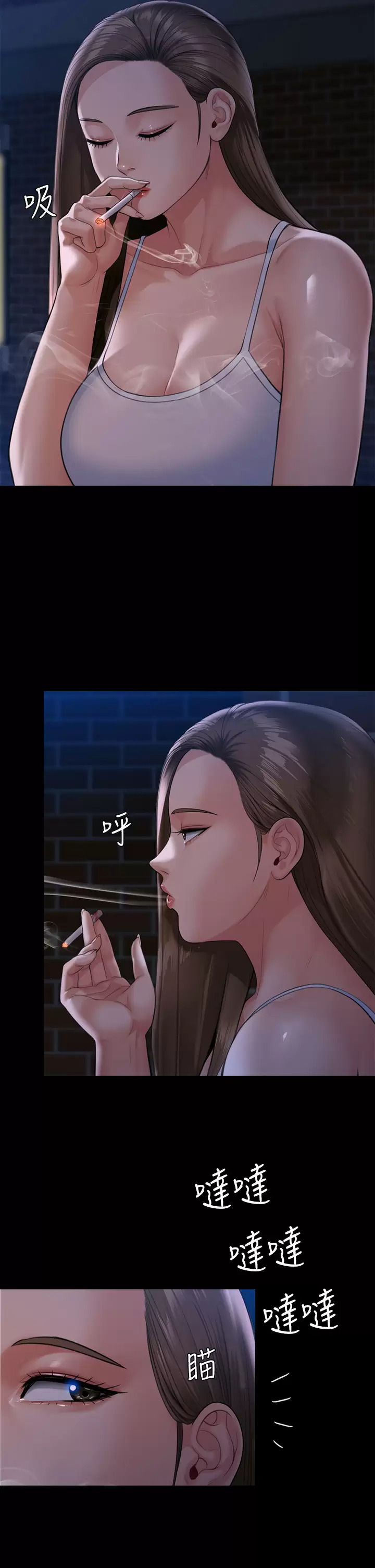 [韩国漫画] 傀儡 剧情,巨乳大奶#[56P]-53