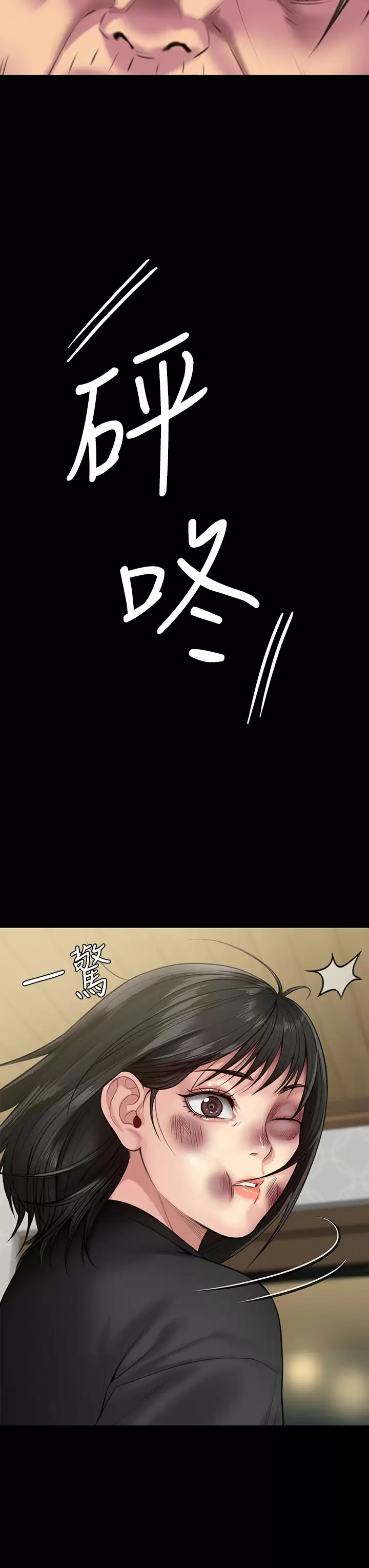 [韩国漫画] 傀儡 剧情,巨乳大奶#[69P]-3