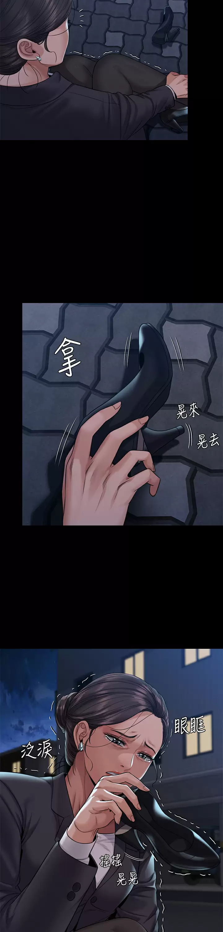 [韩国漫画] 傀儡 剧情,巨乳大奶#[69P]-53