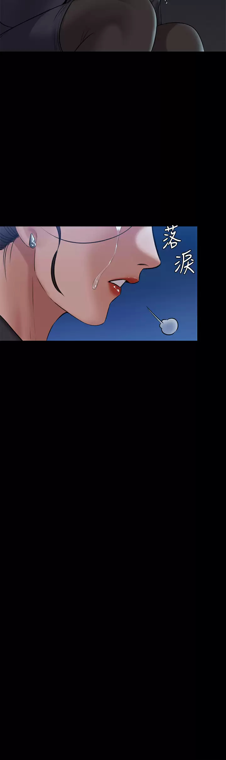 [韩国漫画] 傀儡 剧情,巨乳大奶#[69P]-54