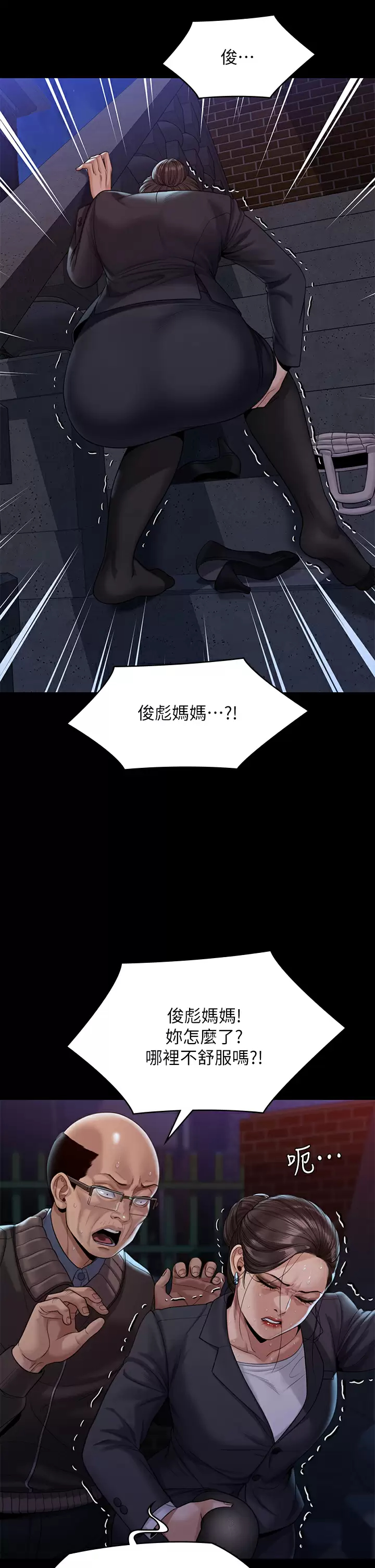 [韩国漫画] 傀儡 剧情,巨乳大奶#[69P]-59