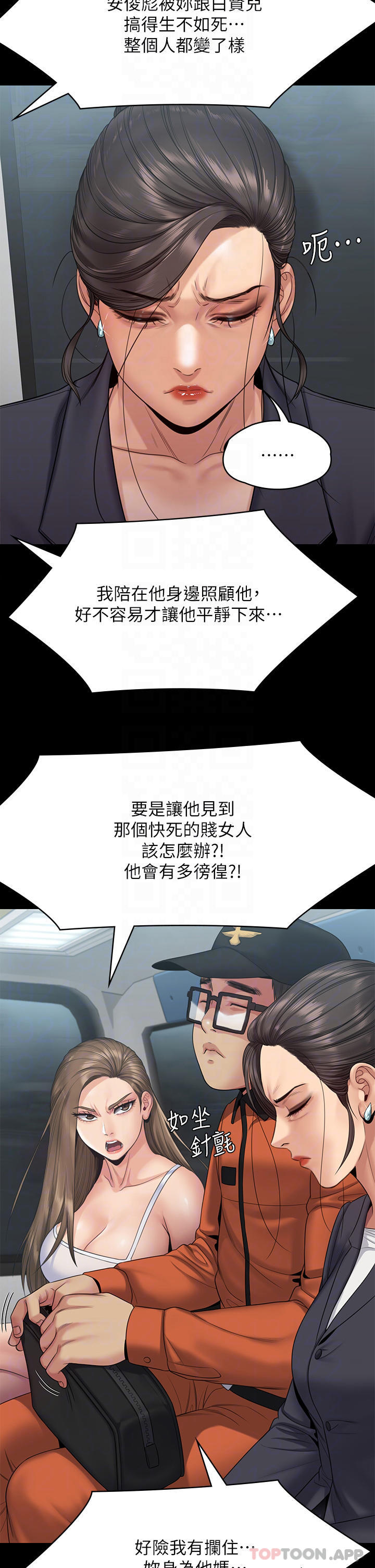 [韩国漫画] 傀儡 剧情,巨乳大奶#[74P]-16