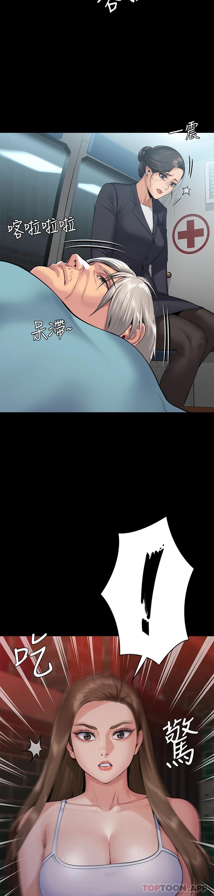[韩国漫画] 傀儡 剧情,巨乳大奶#[74P]-2