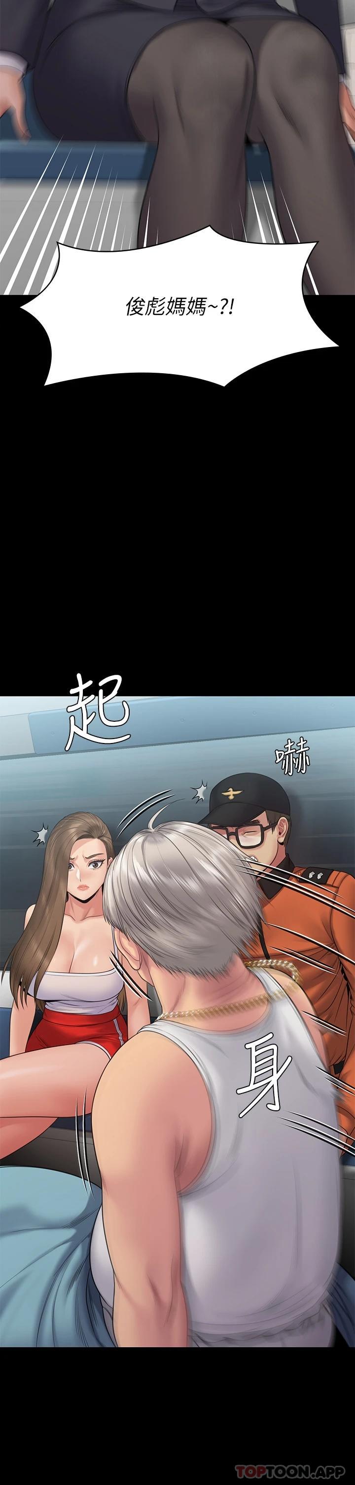 [韩国漫画] 傀儡 剧情,巨乳大奶#[74P]-29