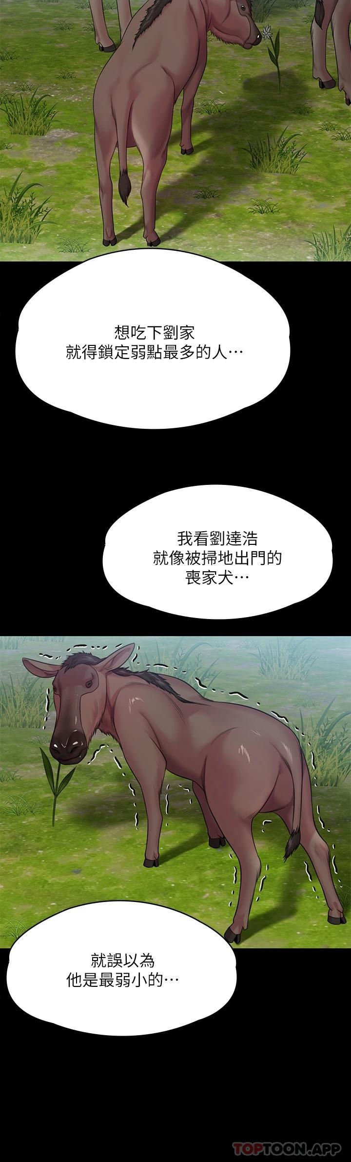 [韩国漫画] 傀儡 剧情,巨乳大奶#[74P]-44