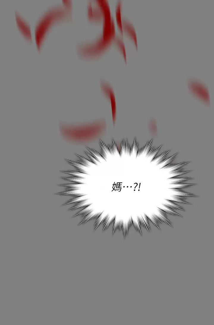 [韩国漫画] 傀儡 剧情,巨乳大奶#[58P]-3