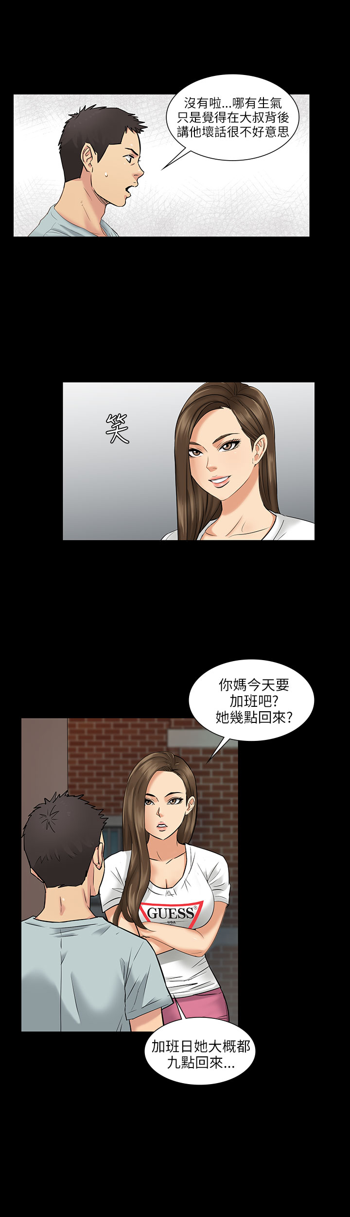 [韩国漫画] 傀儡 剧情,巨乳大奶#[18P]-14