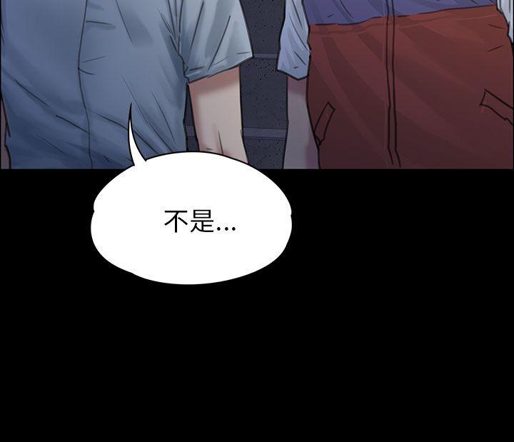 [韩国漫画] 傀儡 剧情,巨乳大奶#[49P]-15