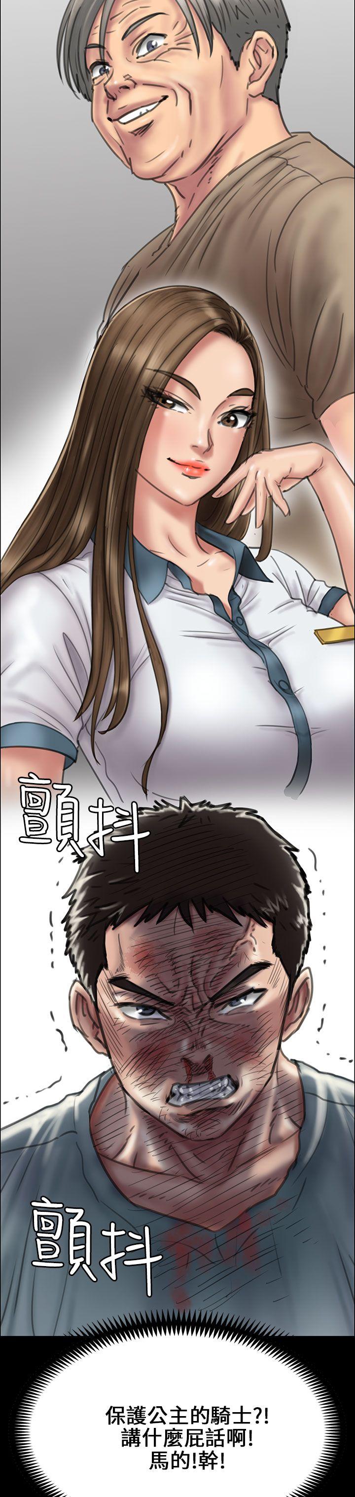 [韩国漫画] 傀儡 剧情,巨乳大奶#[49P]-30