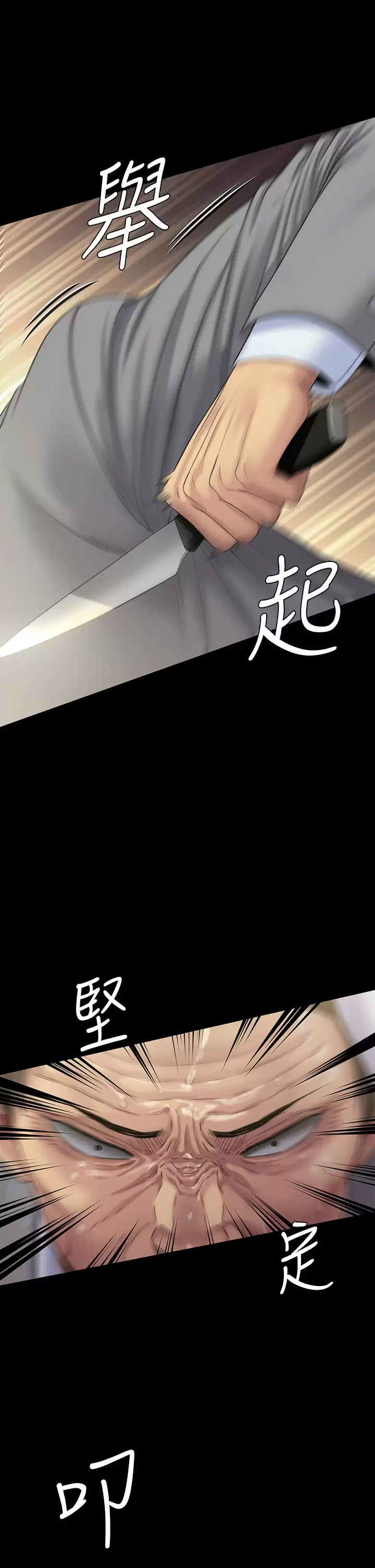 [韩国漫画] 傀儡 剧情,巨乳大奶#[66P]-10