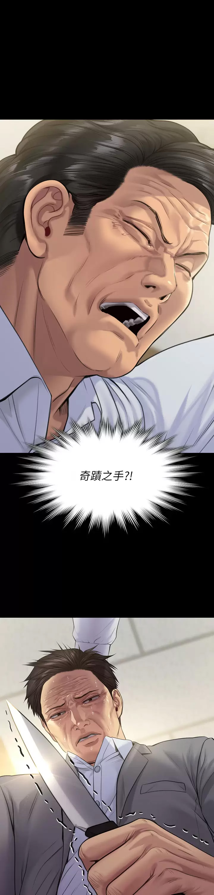 [韩国漫画] 傀儡 剧情,巨乳大奶#[66P]-2
