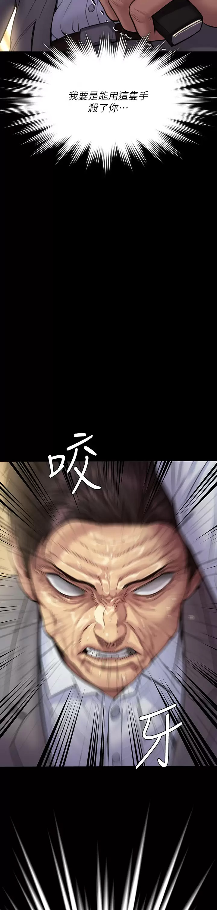[韩国漫画] 傀儡 剧情,巨乳大奶#[66P]-3