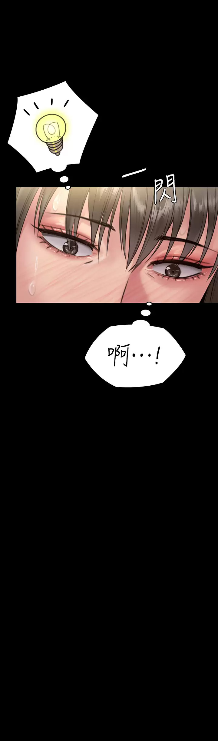 [韩国漫画] 傀儡 剧情,巨乳大奶#[67P]-61