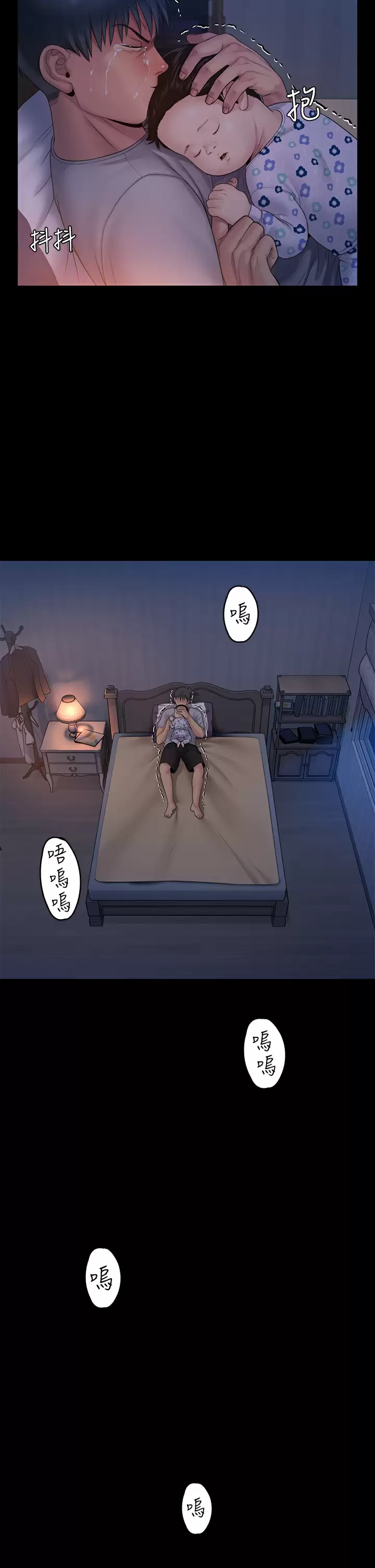 [韩国漫画] 傀儡 剧情,巨乳大奶#[68P]-54