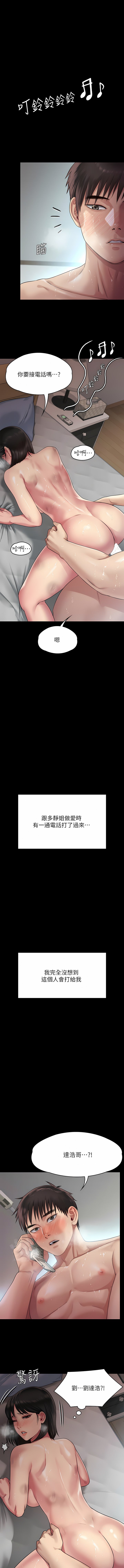 [韩国漫画] 傀儡 剧情,巨乳大奶#[42P]-1